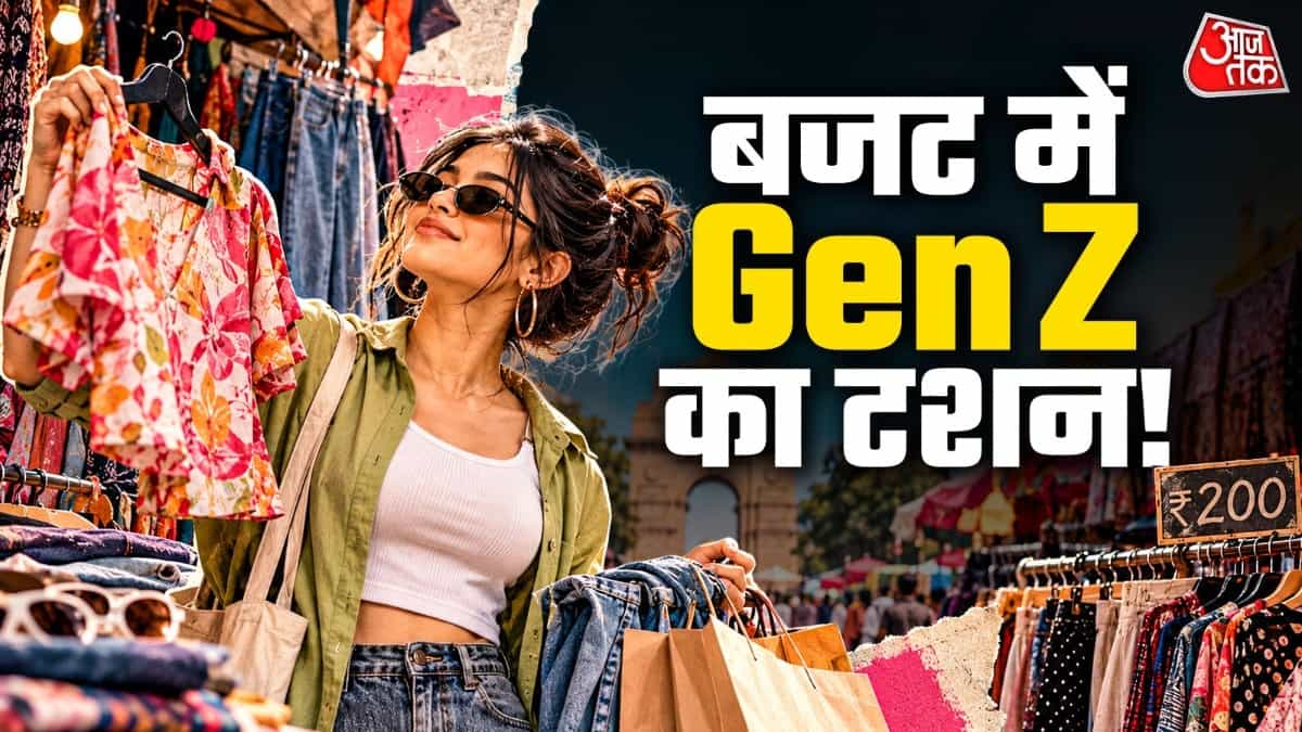 Gen Z Fashion Trend: Trendy Clothes on a Budget! Delhi's Top 5 Markets