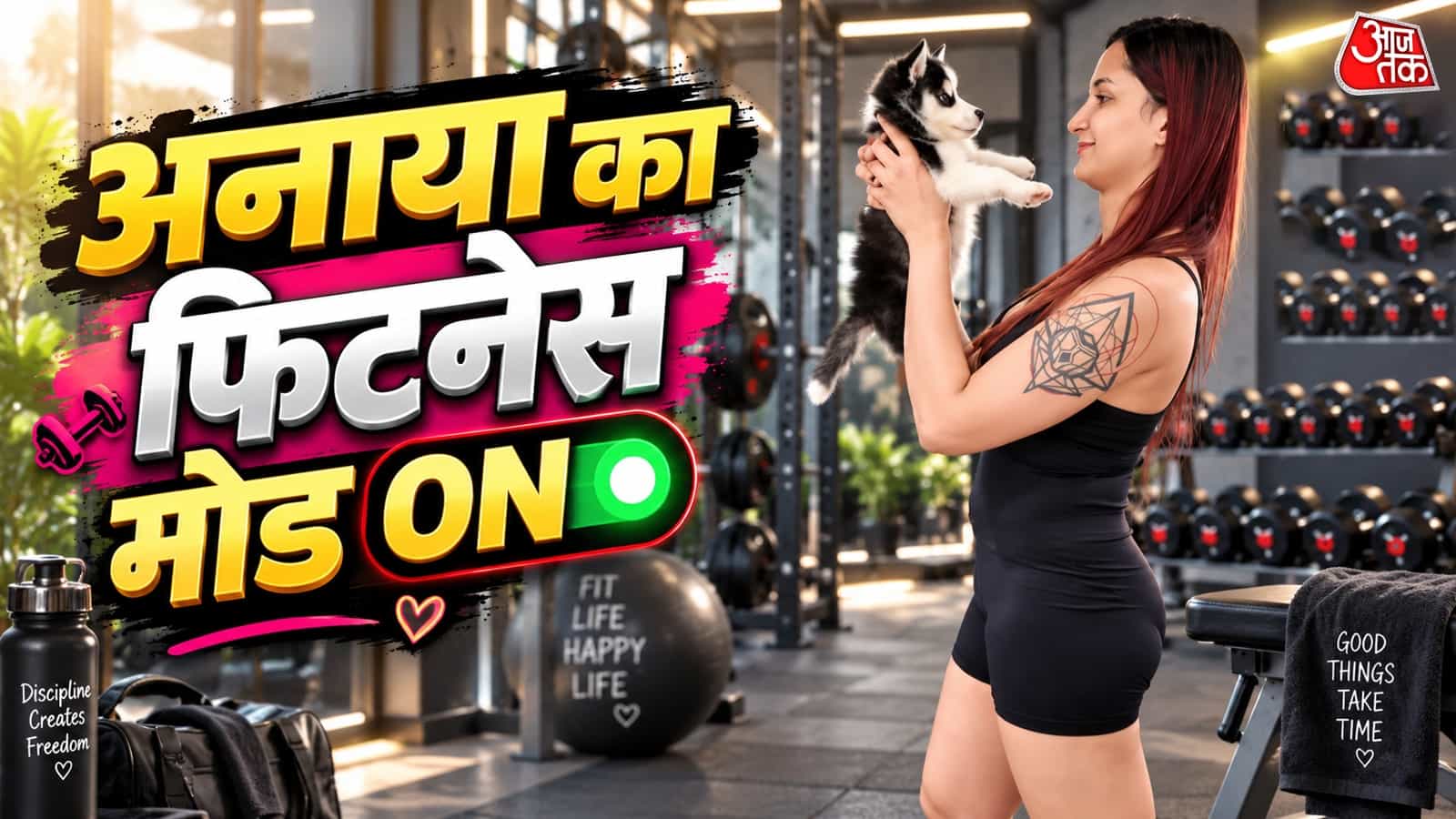 Anaya Bangar Shares Cute Moment with Puppy