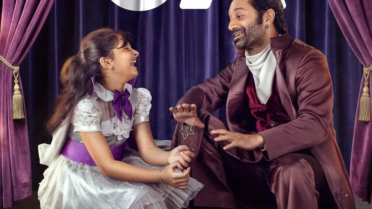 Fahadh Faasil's 'Don't Trouble The Trouble' Receives U/A Certificate Ahead of October 2 Release