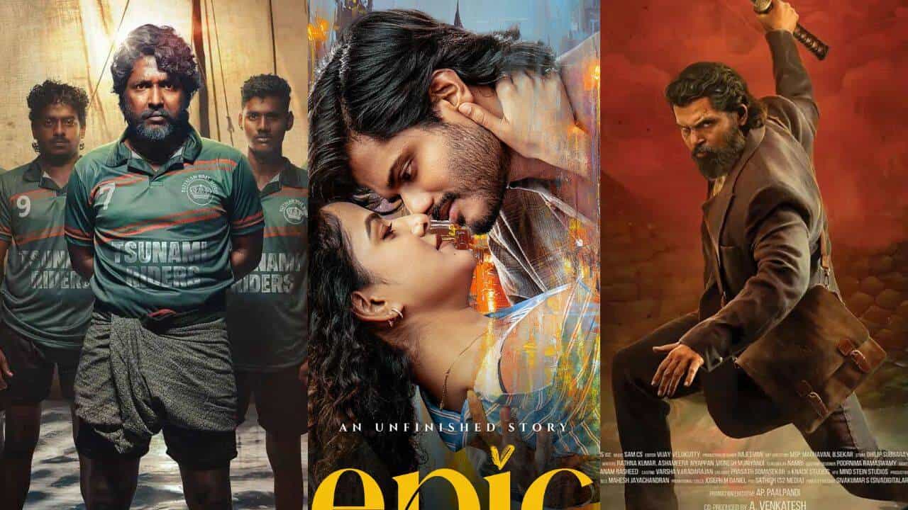 दक्षिण भारतीय ओटीटी रिलीज़ इस सप्ताह: 'एपिक', 'मंदाड़ी', 'सरदार 2' और अधिक