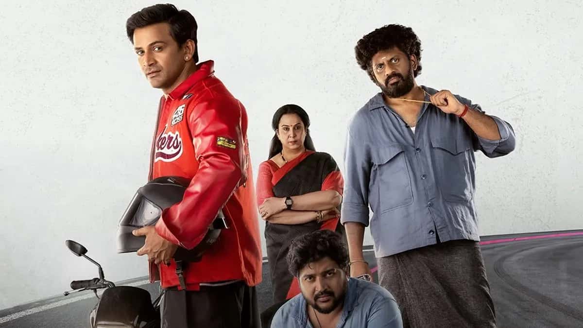 मदर प्रॉमिस ओटीटी रिलीज़ की तारीख: धनंजय और पूरनचंद्र माइसूर की फिल्म ऑनलाइन कब और कहाँ देखें