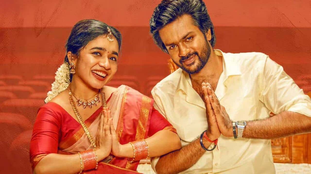 ‘Modha Rathiri’ OTT Release Date: When and Where to Watch the Rural Drama