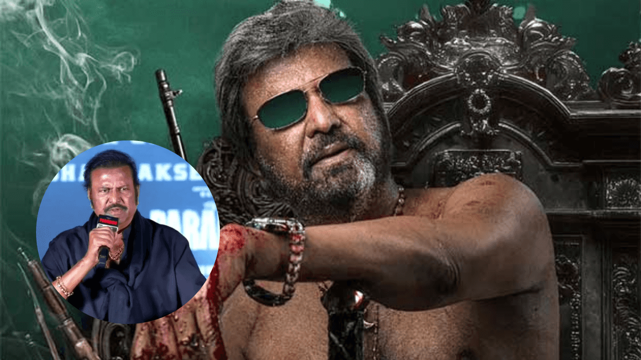 मोहन बाबू ने 'द पैराडाइज' में शिकंजा मलिक की भूमिका पर चर्चा की