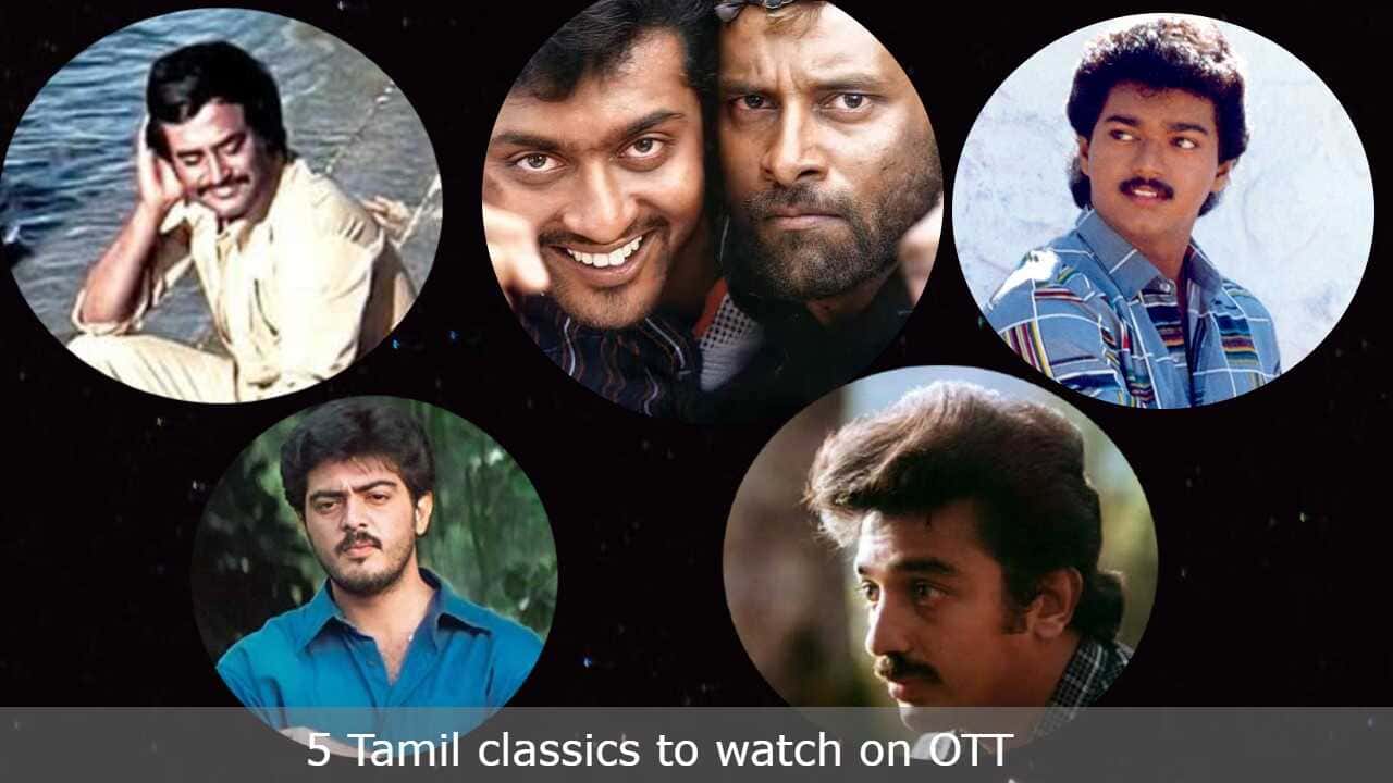 5 Tamil Classics to Watch on OTT Featuring Rajinikanth, Kamal Haasan, Vijay, Ajith, and Suriya