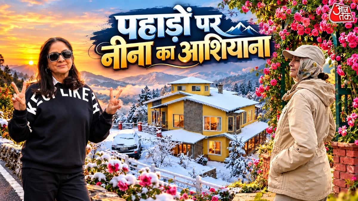 नीना गुप्ता का लैविश कॉटेज टूर: पहाड़ों में एक आशियाना