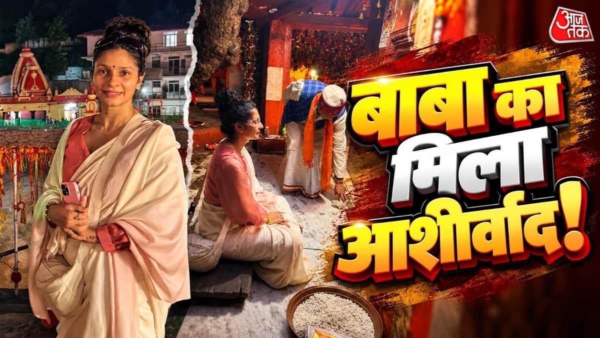 Tanisha Mukerji Visits Kainchi Dham, Shares Spiritual Experience