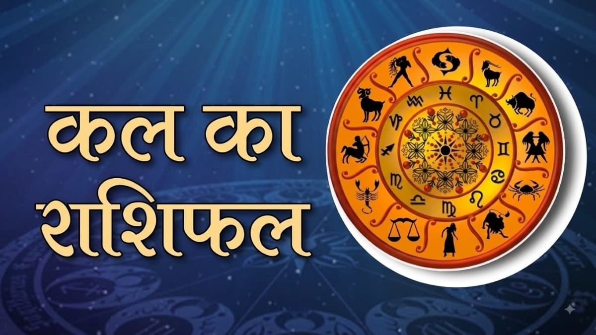 Horoscope for September 9, 2026: A Great Day for Three Zodiac Signs