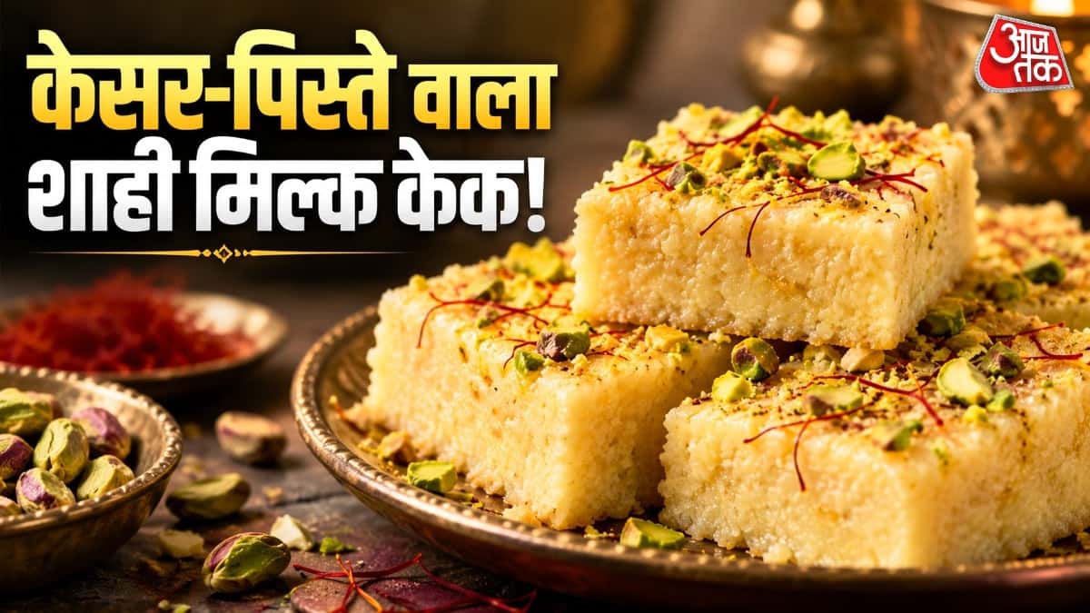 Kesar-Pista Milk Cake Recipe: Make Creamy Delight at Home