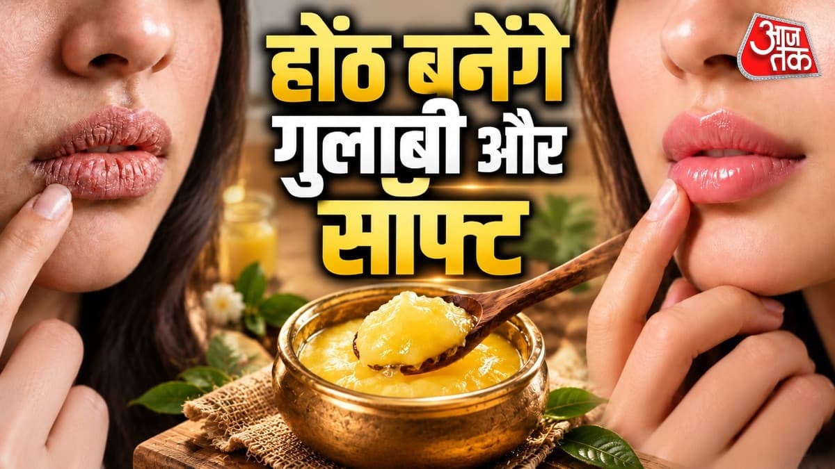 मॉनसून में मुलायम होंठ पाने के उपाय