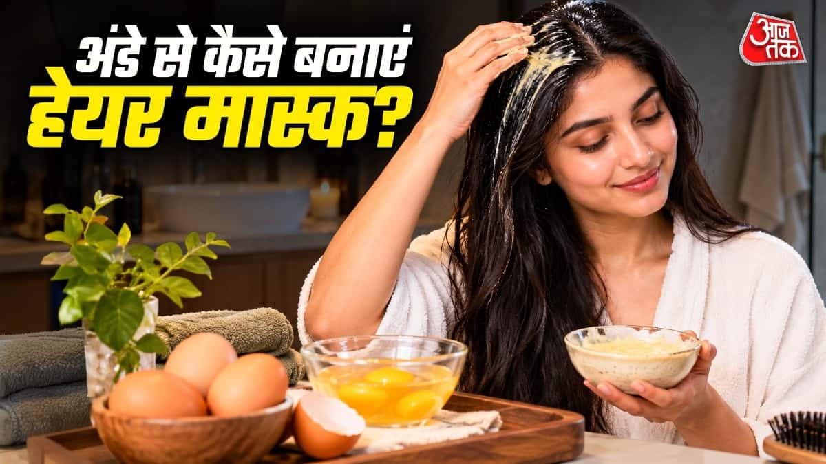 अंडा मास्क: स्वस्थ बालों के लिए 5 प्रभावी घरेलू नुस्खे