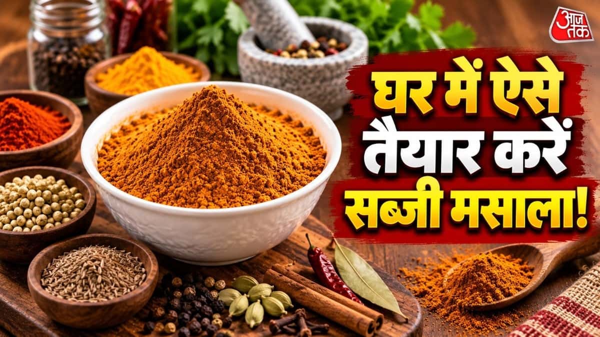 How to Make Sabzi Masala Powder at Home