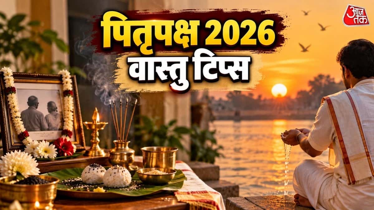 Pitru Paksha 2026: Vastu Signs Indicating Pitru Dosh