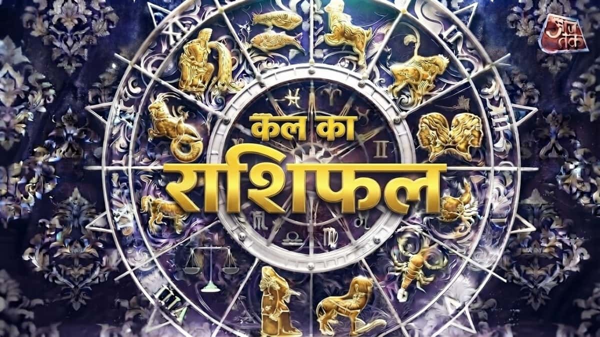 Horoscope for September 14, 2026: Good News for Libra, Check Your Sign