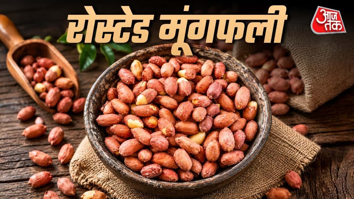 How to Roast Peanuts at Home: Make Market-Style Roasted Peanuts Easily
