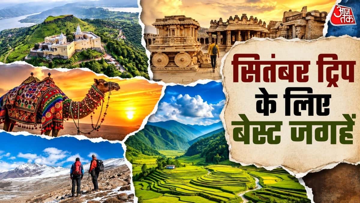 Best Places to Visit in September: 7 Stunning Locations After Monsoon