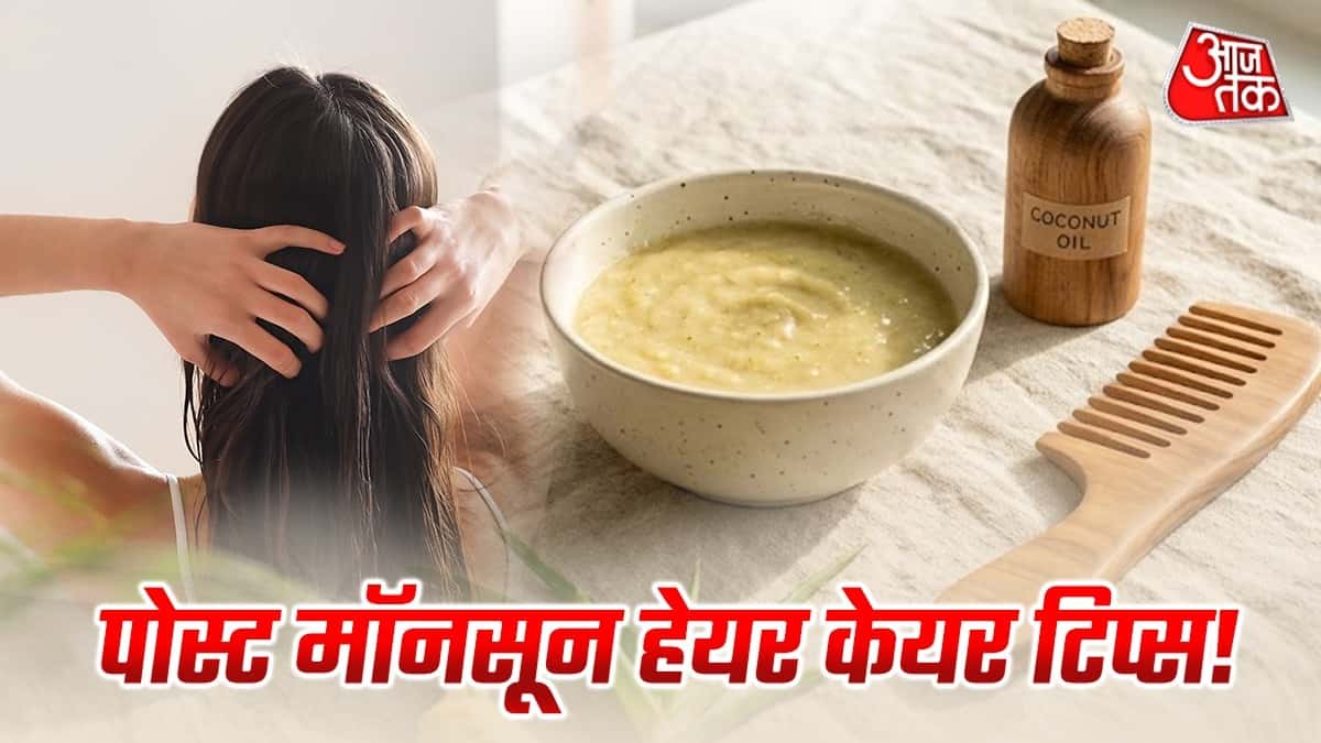 September Hair Care Tips: Restore Shine to Your Hair This Monsoon