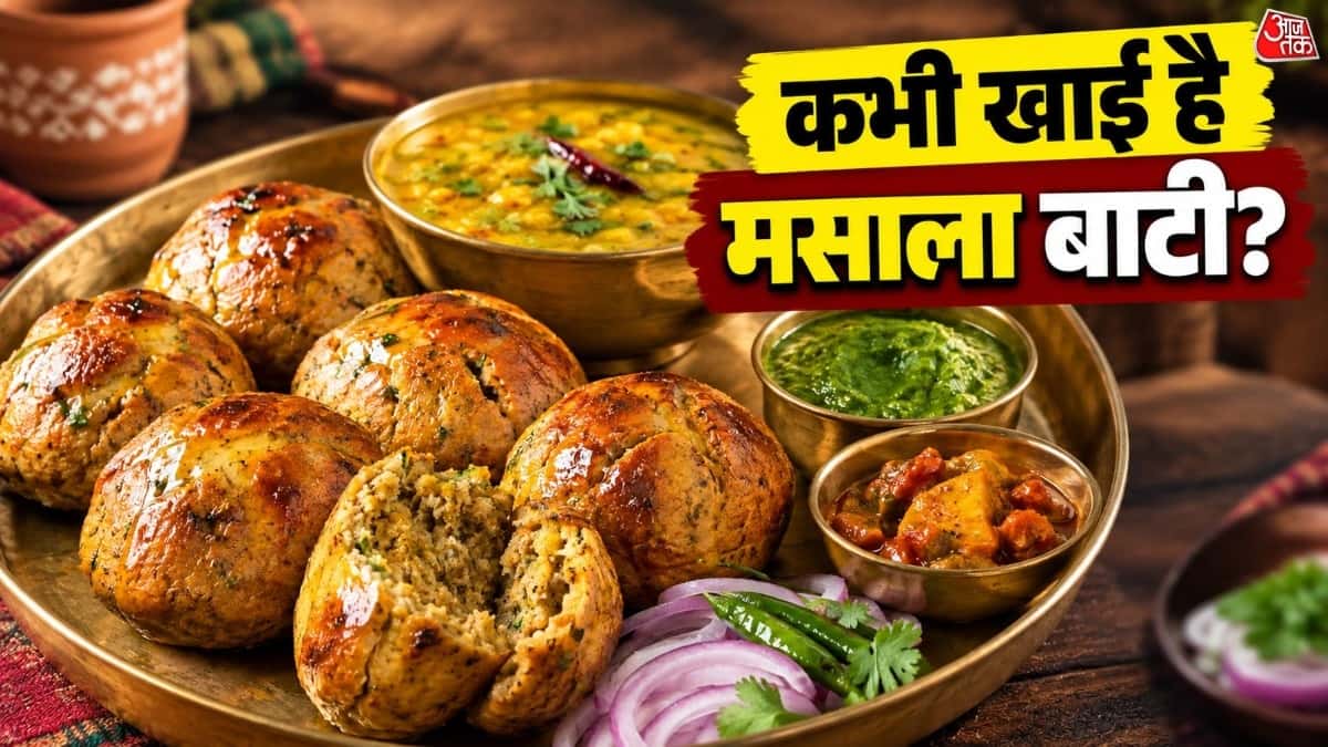 Rajasthani Masala Baati Recipe: Make Delicious Baati with Flour, Semolina, and Gram Flour