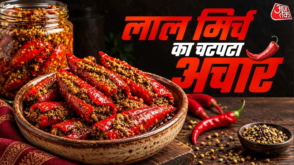 Lal Mirch Bharwan Achar: A Spicy Stuffed Chili Pickle Recipe
