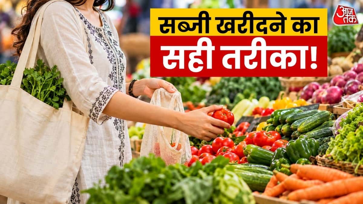 Tips to Buy Fresh Vegetables: Identify Fresh Produce to Avoid Waste