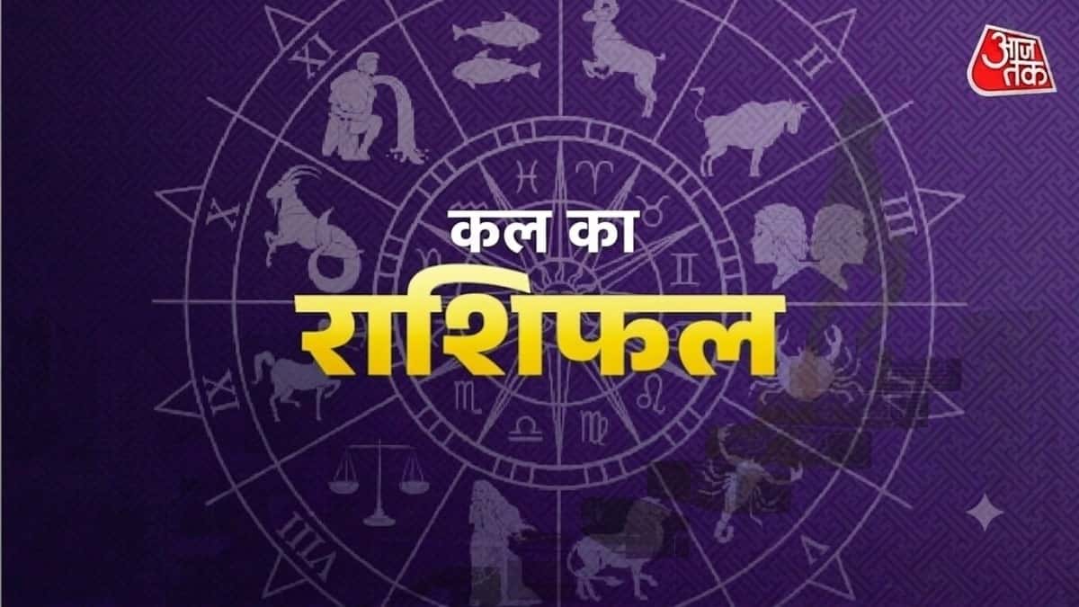 Horoscope for September 18, 2026: Financial Gains for Four Zodiac Signs
