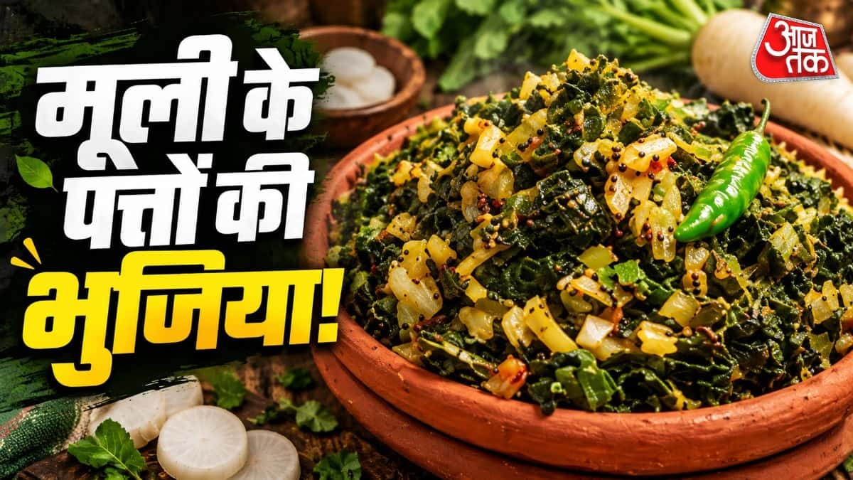 Mooli Patte ki Bhujia Recipe: Don't Waste Radish Leaves, Make Tasty Bhujia!