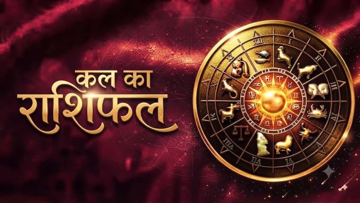Horoscope for September 19, 2026: Five Signs to Gain Financial Benefits