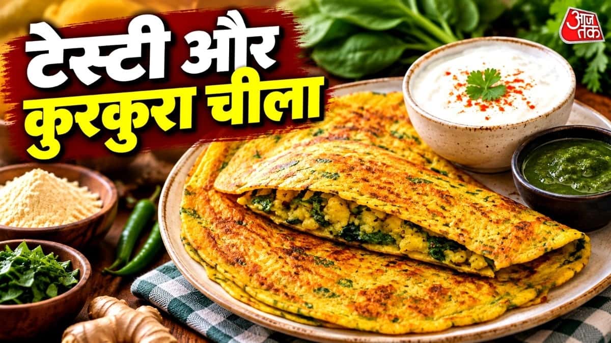 आलू स्टफ्ड मूंग दाल चीला रेसिपी: सुबह के नाश्ते में बनाएं आलू स्टफ्ड मूंग दाल चीला