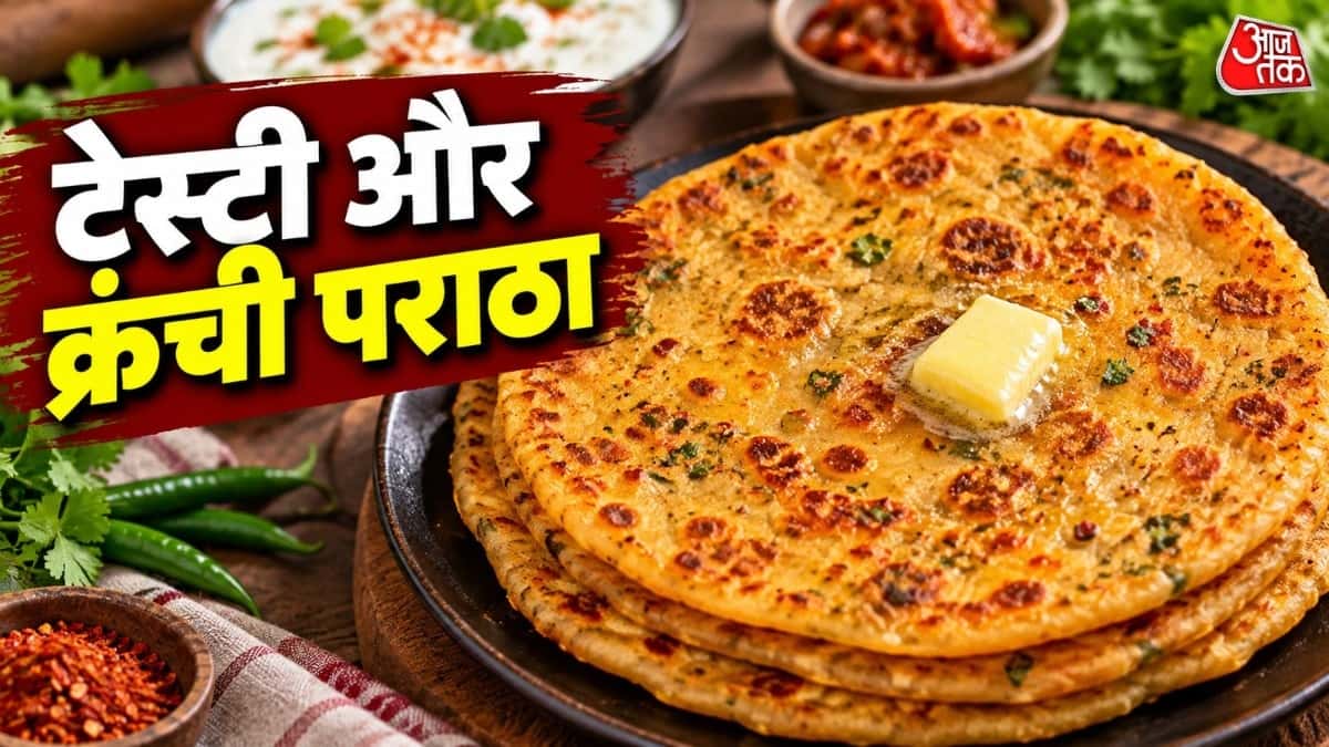 मक्के के आटे का पराठा रेसिपी: क्रंची मक्के के आटे का पराठा ट्राई करें, मिलेगा लाजवाब स्वाद