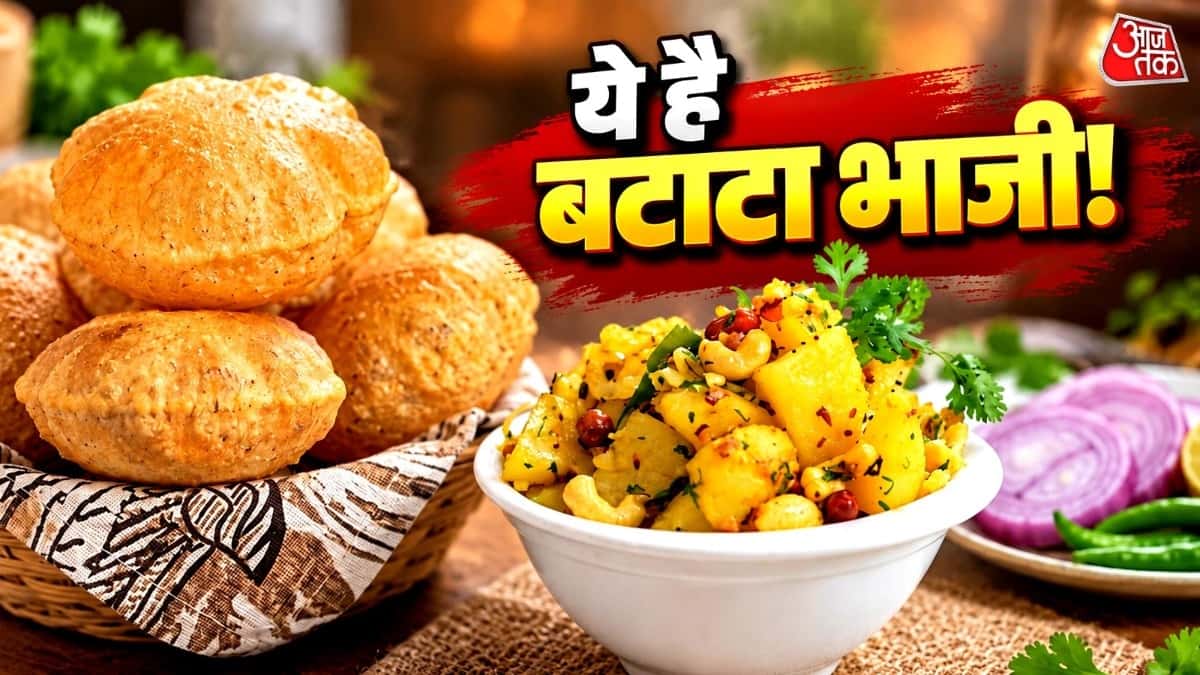 Maharashtrian Batata Bhaaji Recipe: Make Tasty Potato Dish in 10 Minutes