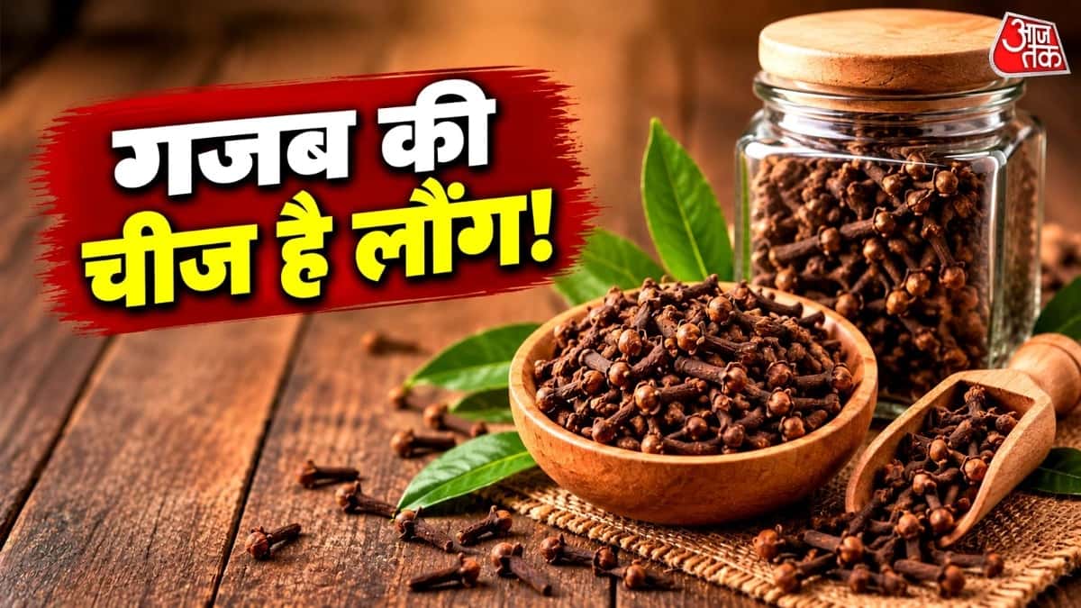 Clove Uses at Home: Beyond Cooking, Discover 6 Amazing Uses