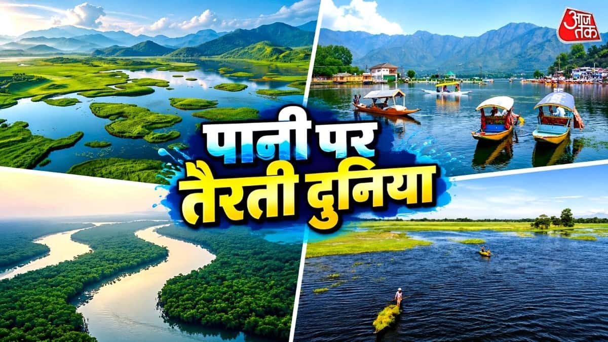 पानी के बीच बसी भारत की 4 अनोखी जगहें, कहीं तैरते हैं घर तो कहीं नाव है आने-जाने का सहारा