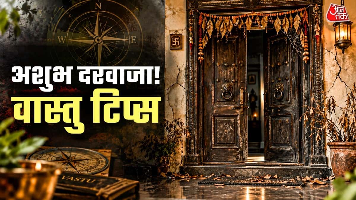 Vastu Tips for Doors: Negative Effects of Certain Directions
