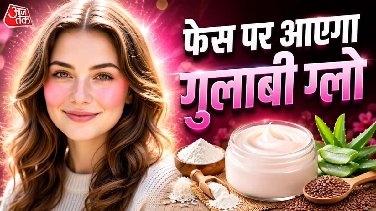 होममेड कोलेजन सीरम: महंगे उत्पादों को छोड़कर प्राकृतिक विकल्प अपनाएं