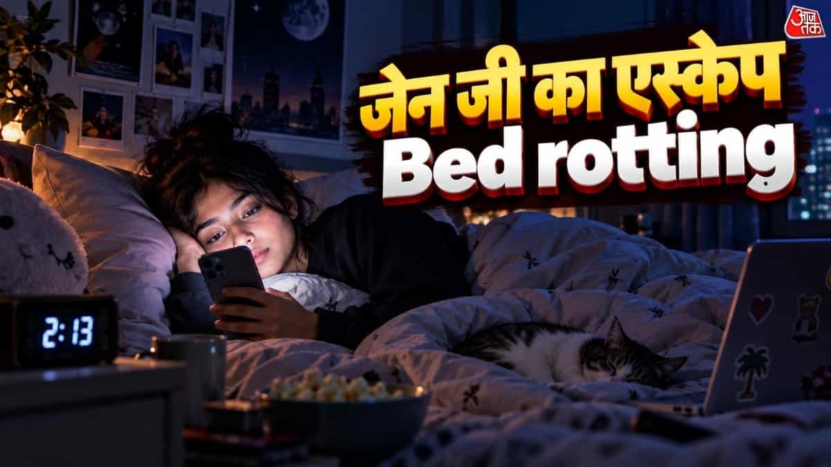 Gen Z Embraces 'Bed Rotting' Over Outings During Holidays