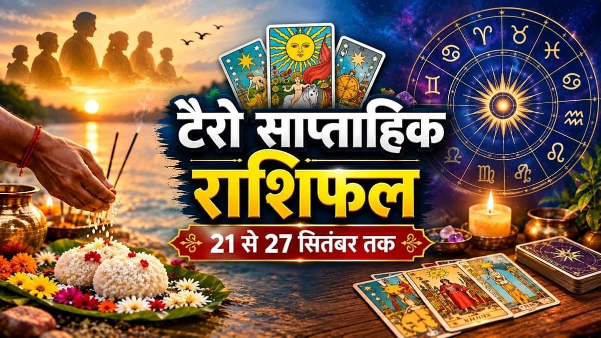 Weekly Tarot Horoscope (Sep 21-27): Pitrupaksha Starts Next Week, Which Signs Will Benefit?