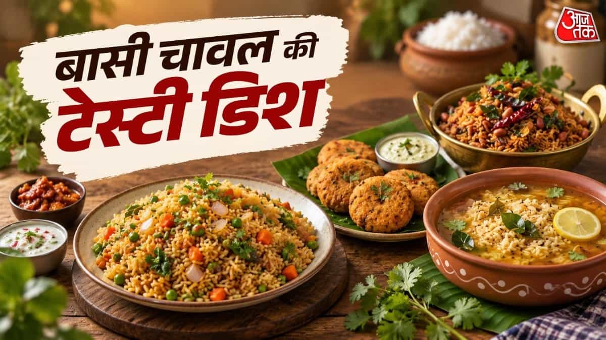 Leftover Rice Recipes: 5 Delicious Tamil Nadu Dishes to Try