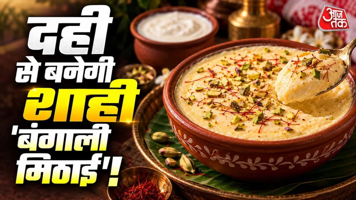 Kesar Bhapa Doi Recipe: Make This Bengali Sweet Easily in an Air Fryer