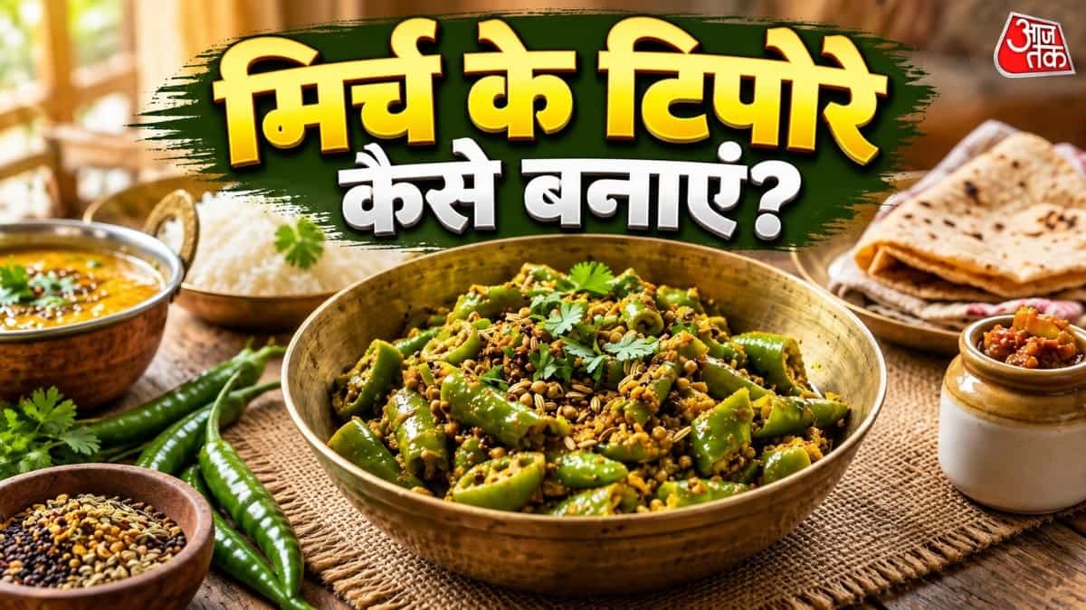Rajasthani Mirchi ke Tipore Recipe: Make Delicious Green Chili Fritters