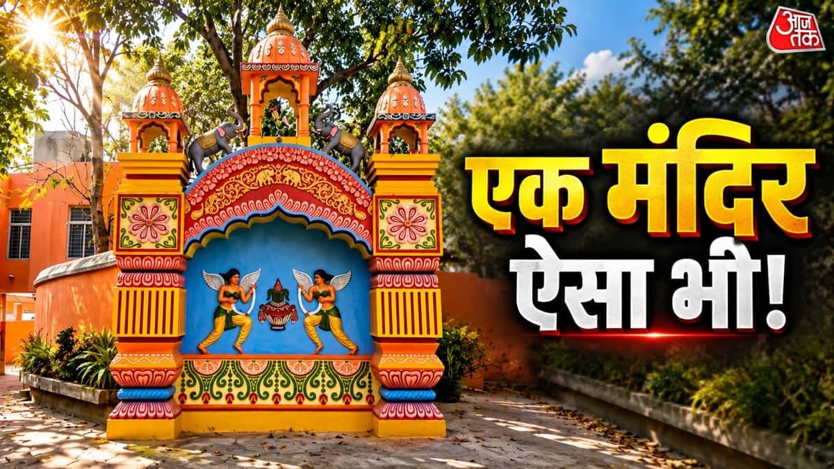 Hathi Kheda Thakur Temple: A 300-Year-Old Mystery Where Elephants Are Worshipped