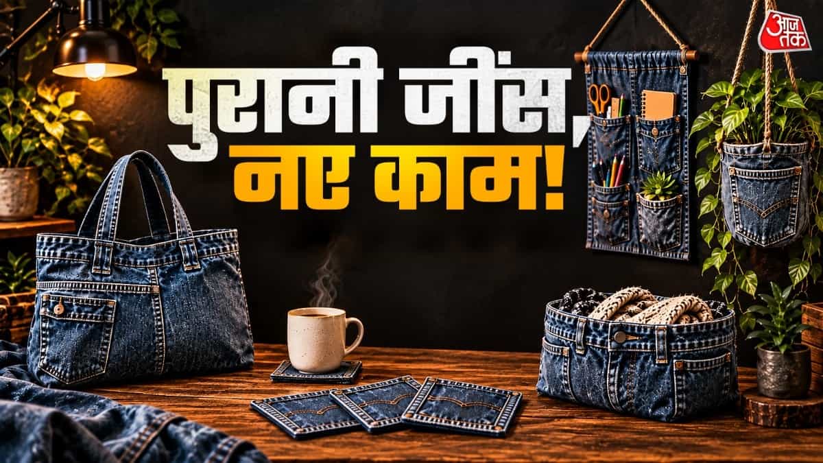 5 Creative Ways to Reuse Old Jeans Instead of Throwing Them Away