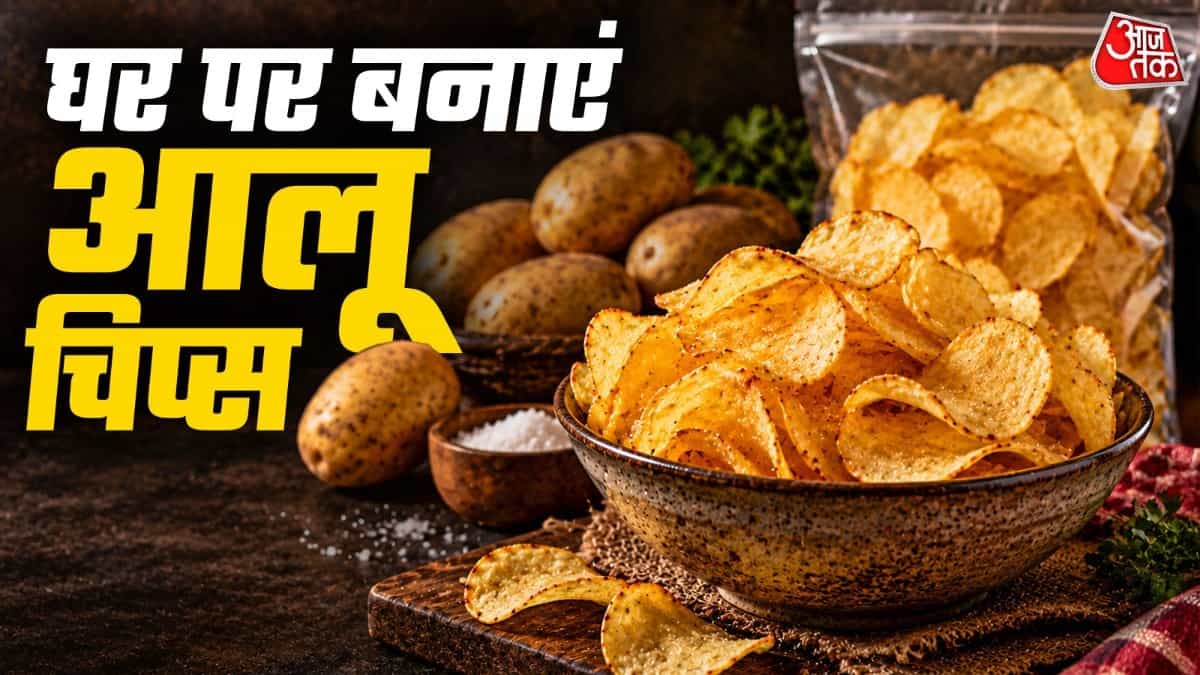 Homemade Aloo Chips: Ditch Store-Bought Chips for Crispy Homemade Snacks