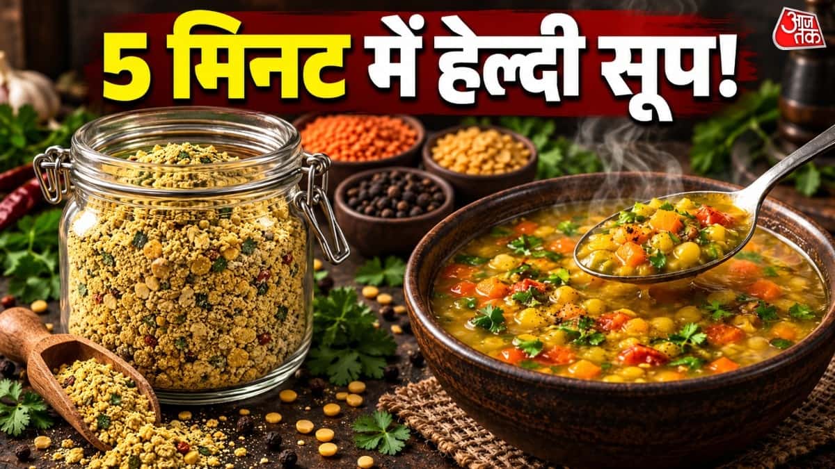 Make High-Protein Soup Premix at Home with 3 Lentils
