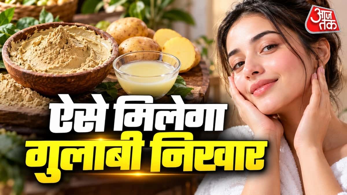 Achieve Glowing Skin: Use Potato Juice with Multani Mitti for Youthful Skin