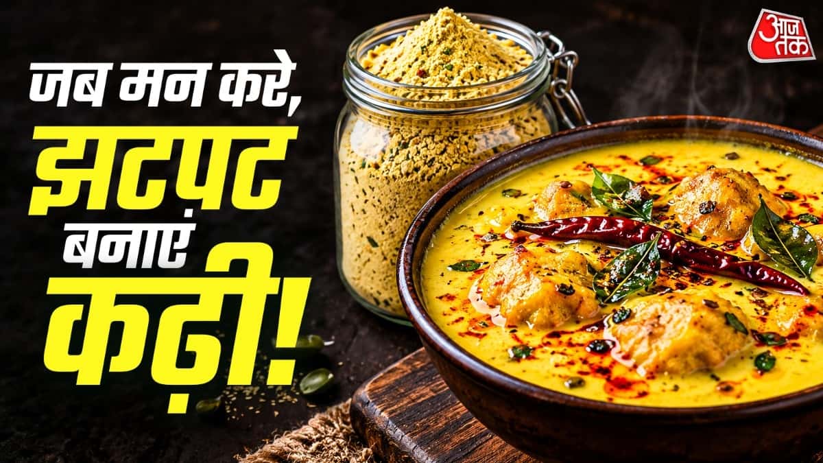 How to Make Kadhi Premix: Quick and Easy Dhaba-Style Recipe