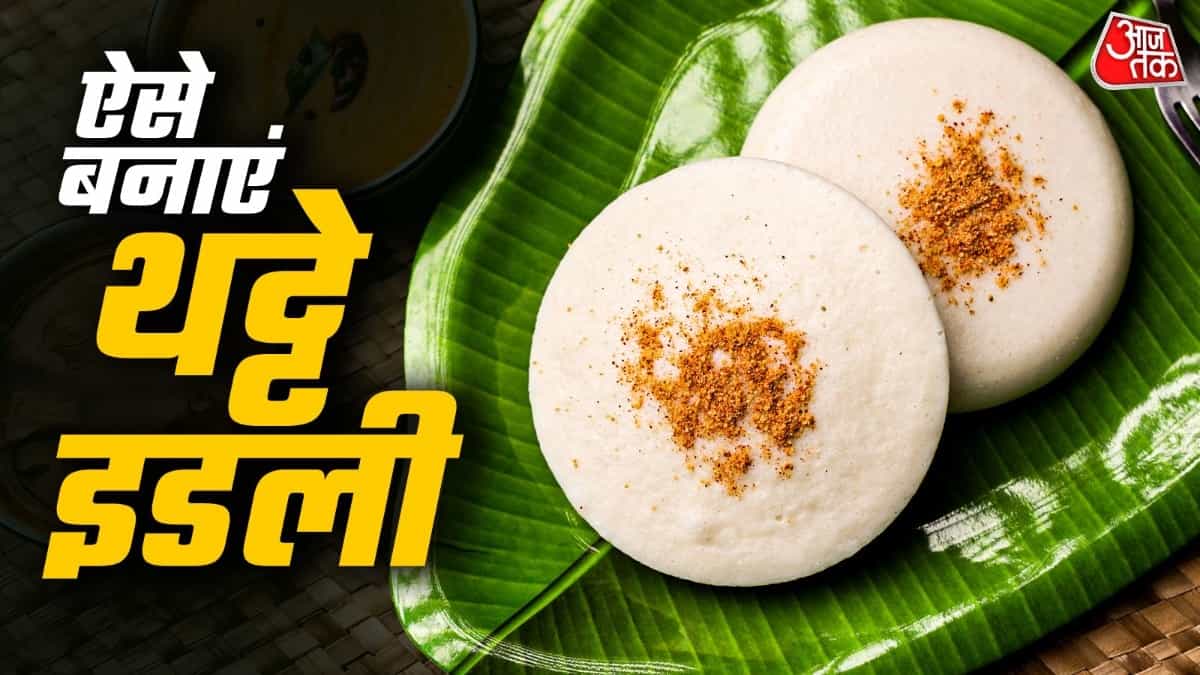 How to Make Thatte Idli: Soft and Delicious South Indian Dish