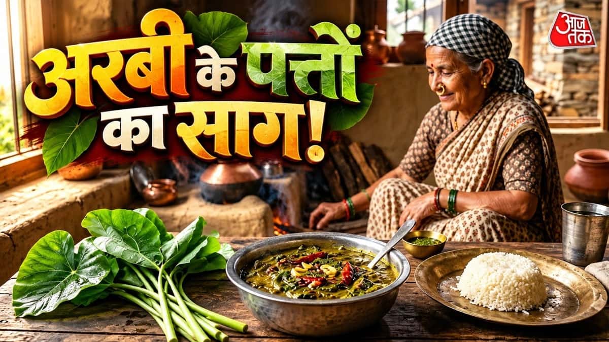 पहाड़ी स्टाइल काफुली रेसिपी: अरबी के पत्तों का मजा चावल के साथ