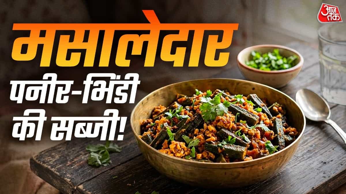 Paneer Bhindi Sabzi Recipe: Quick and Tasty Dish for Breakfast
