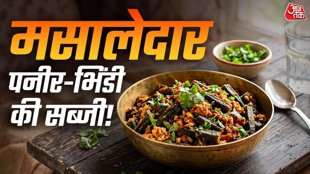 Paneer Bhindi Sabzi Recipe: Quick and Tasty Dish for Breakfast