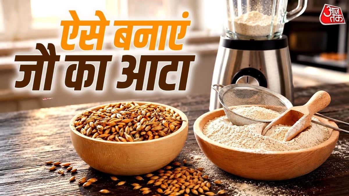 होममेड जौ का आटा: सेहत के लिए वरदान