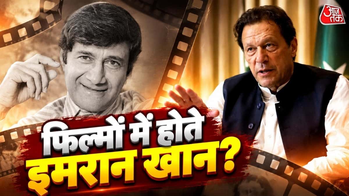 Dev Anand Wanted to Cast Imran Khan in Bollywood, Aamir Khan Took the Role